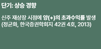 주식 병합후 주가