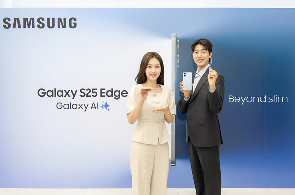 S25 엣지