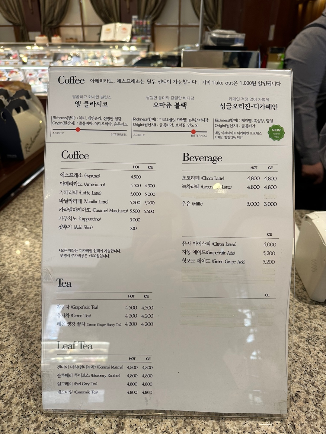 리치몬드-성산본점