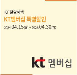 한국민속촌