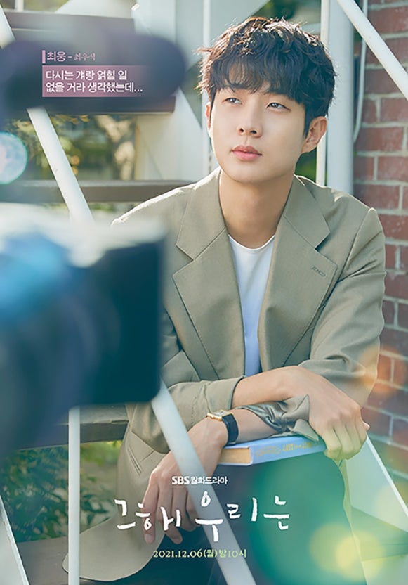 최우식 주연