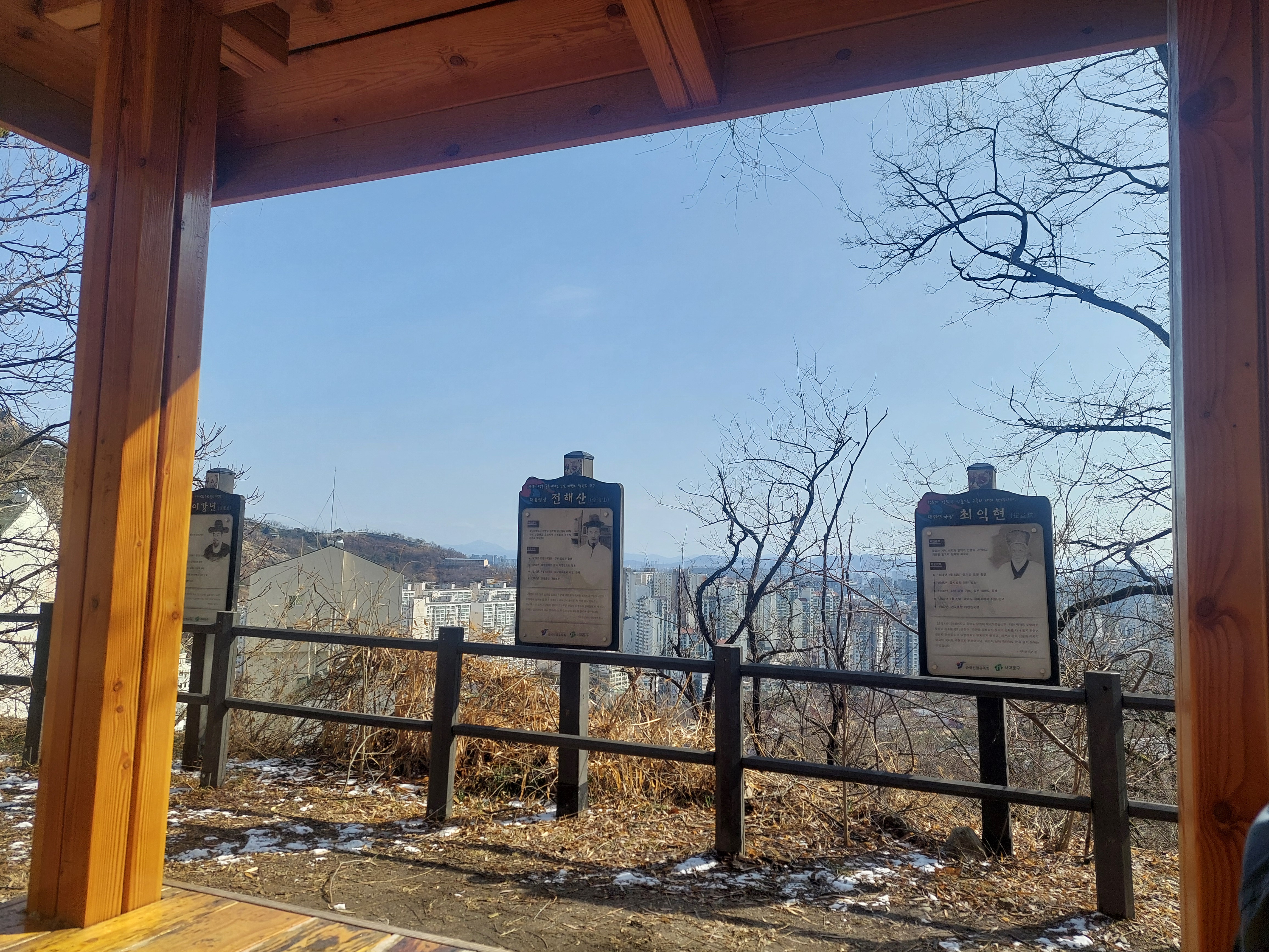안산