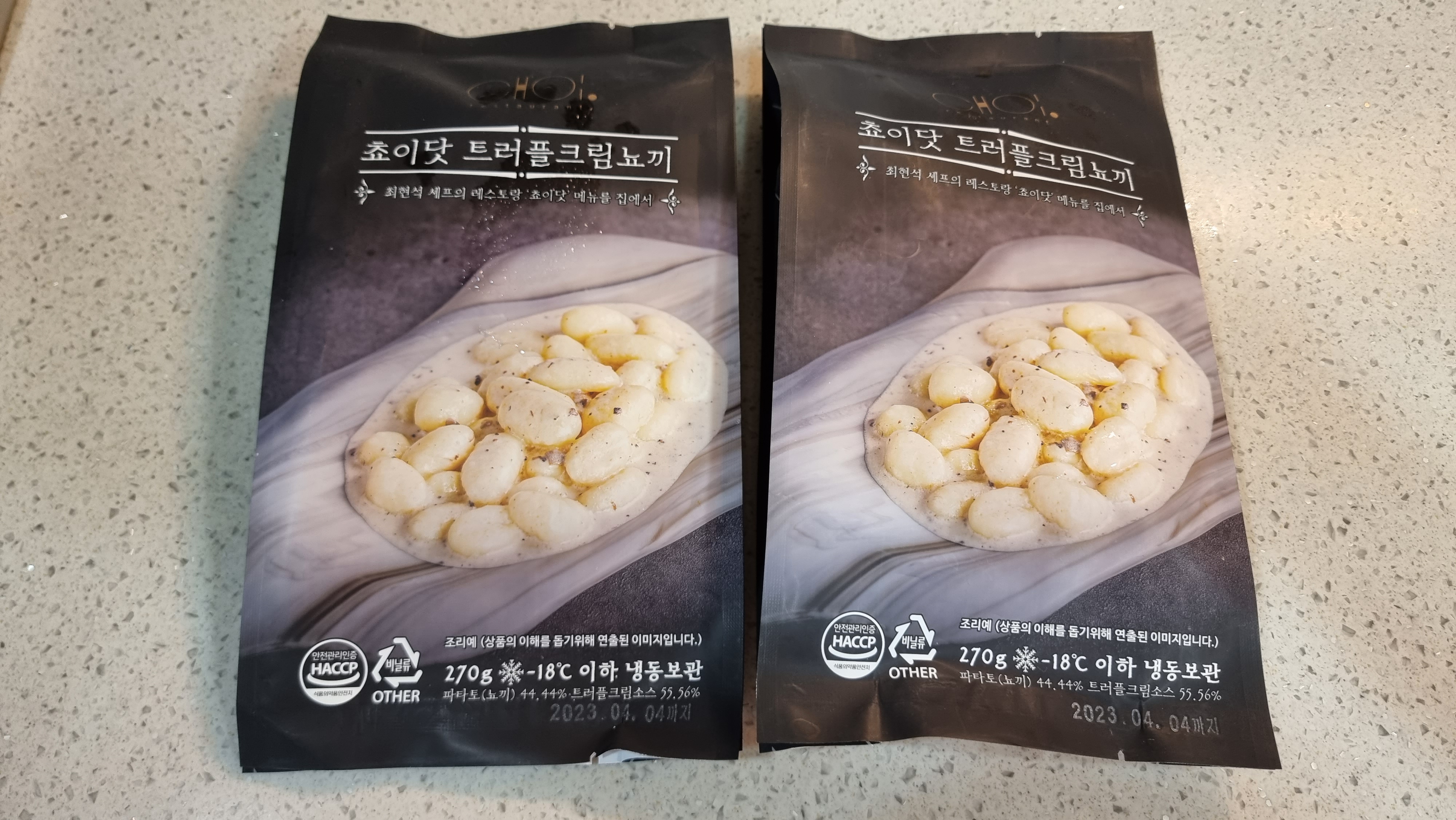 쵸이닷 트러플크림뇨끼