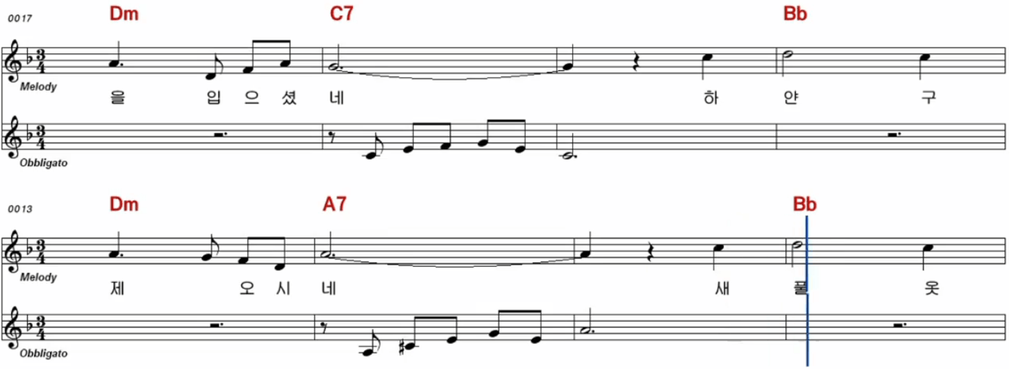 김희진(박인희) 봄이 오는 길 악보