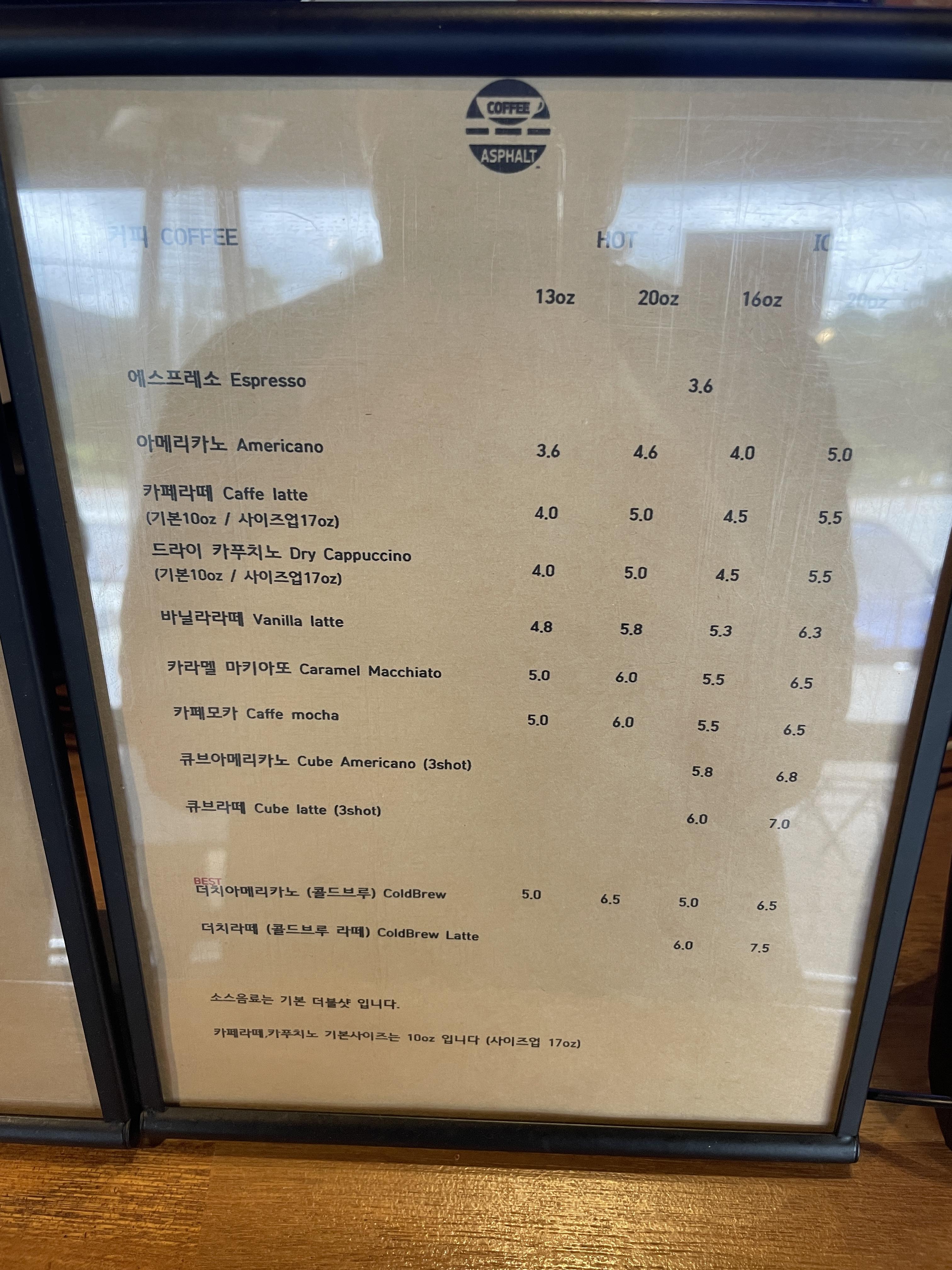 전북남원카페_아스팔트커피
