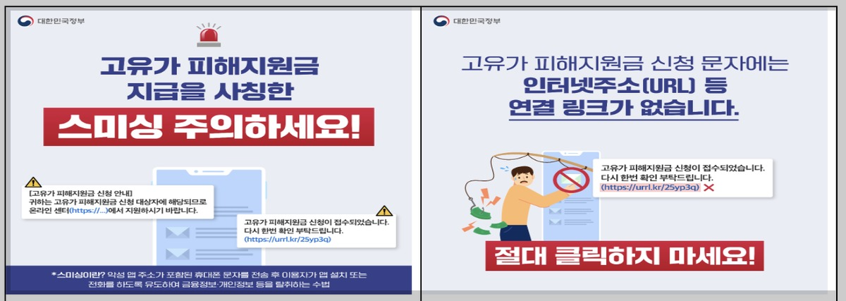 고유가 피해지원금 신청 요일제 출생연도