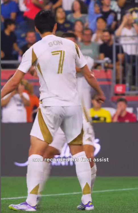 손흥민 축구 중계