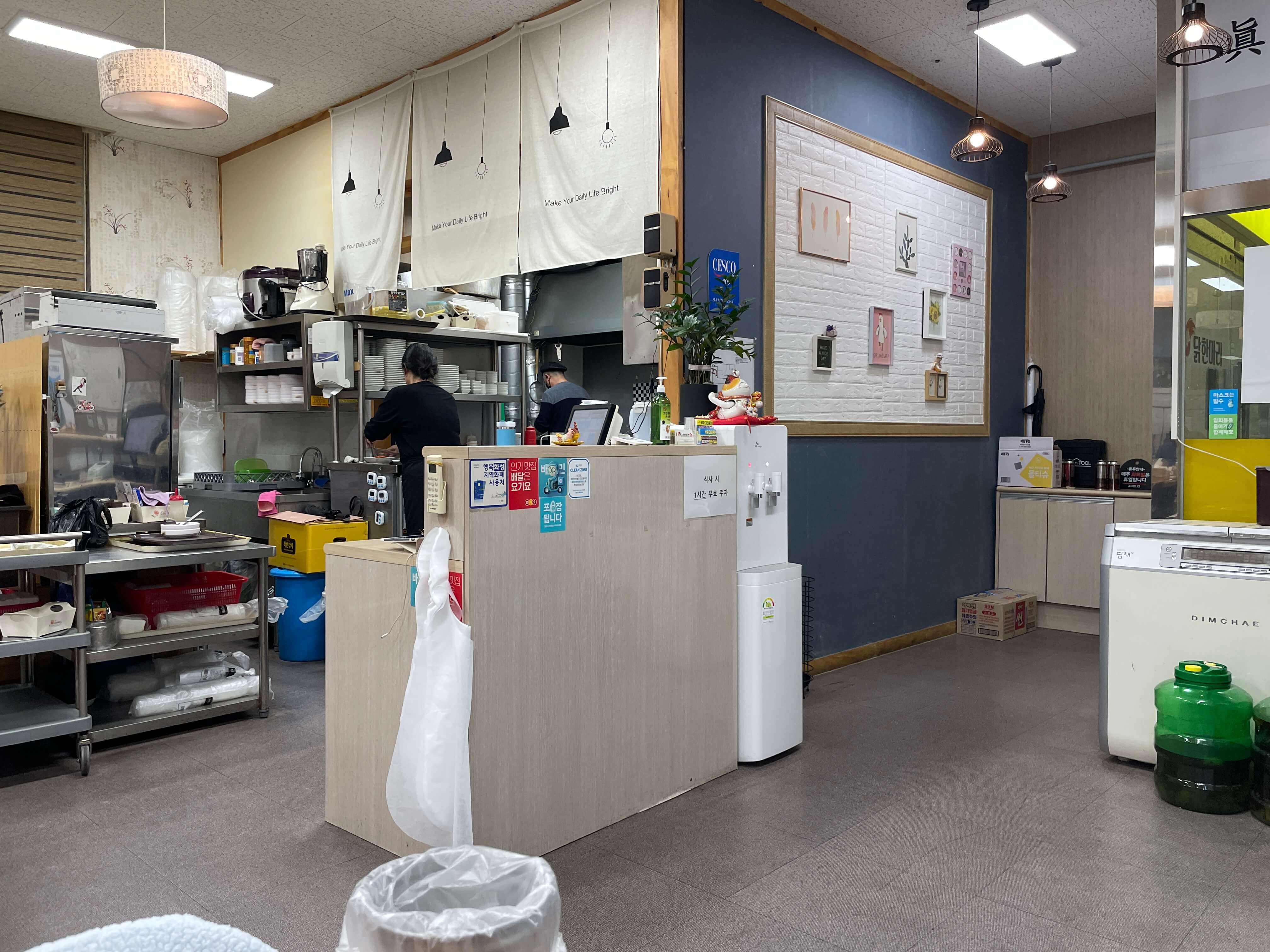 동탄 진닭한마리