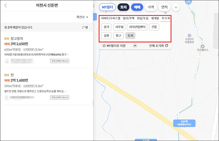 이천시 신둔면 전원주택 단독주택 농가주택 빈집 시골집 촌집 임야 토지 땅 매매 매물 부동산 시세 전세 월세