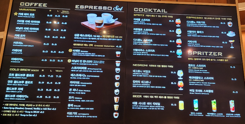 파스쿠찌 센트로서울점 메뉴판