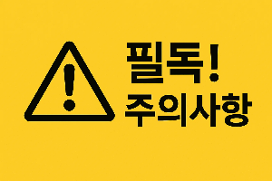 지역사회와 함께하는 새마을금고, 든든한 금융 파트너