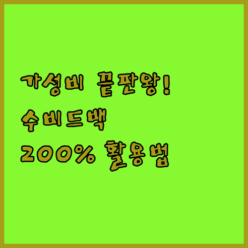 가성비 수비드지퍼백 진공포장백 세트 ..