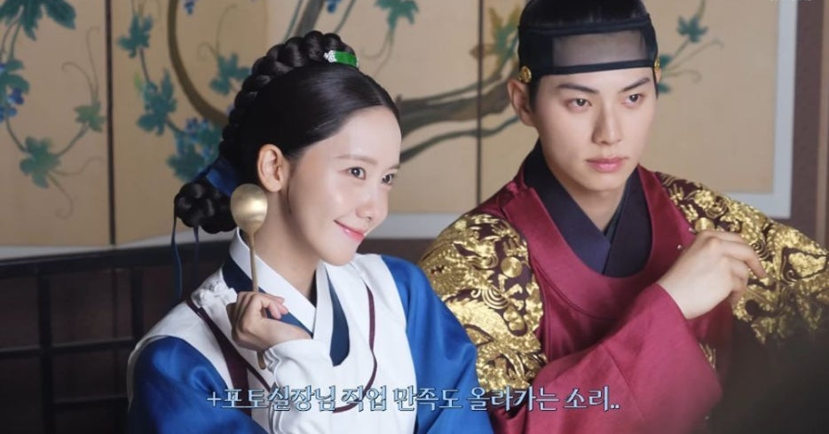 폭군의 셰프 출연진 박성훈 남주 교체 남주 결말