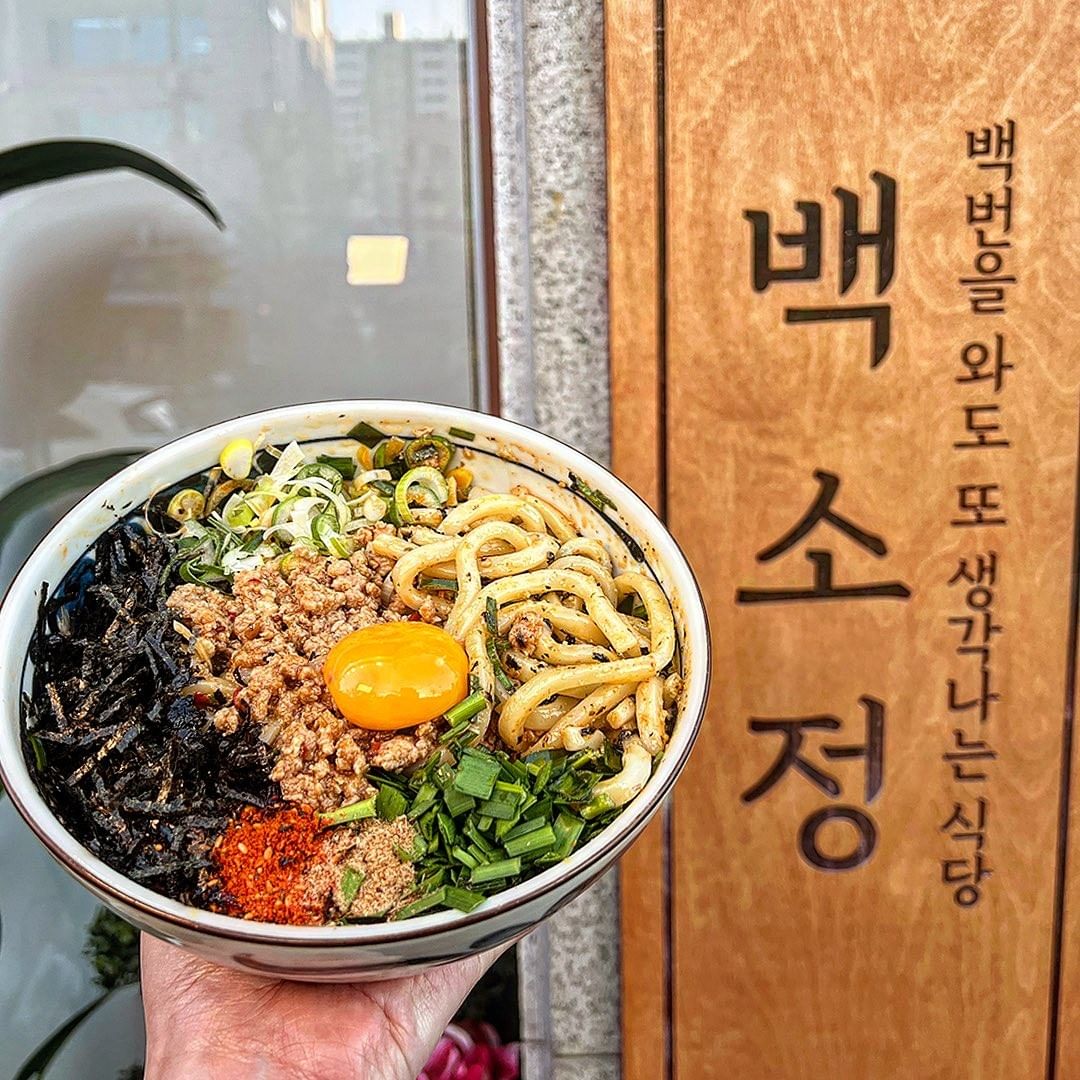 백소정