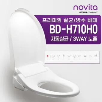 리모컨 살균 배터리 분리 후 면봉 소독 알코올 주의_4