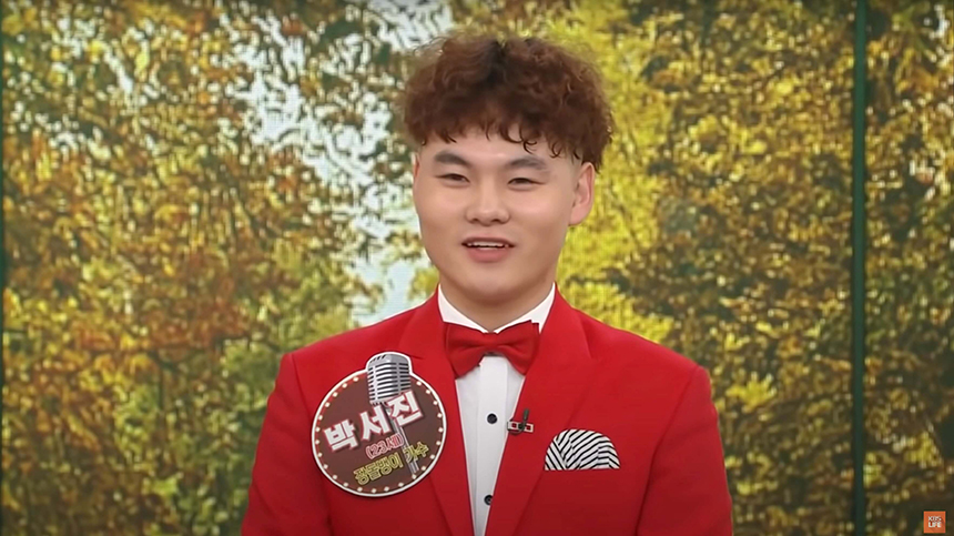 박서진 인터뷰 모습