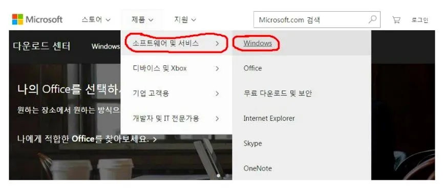 무비메이커 윈도우7 다운로드
