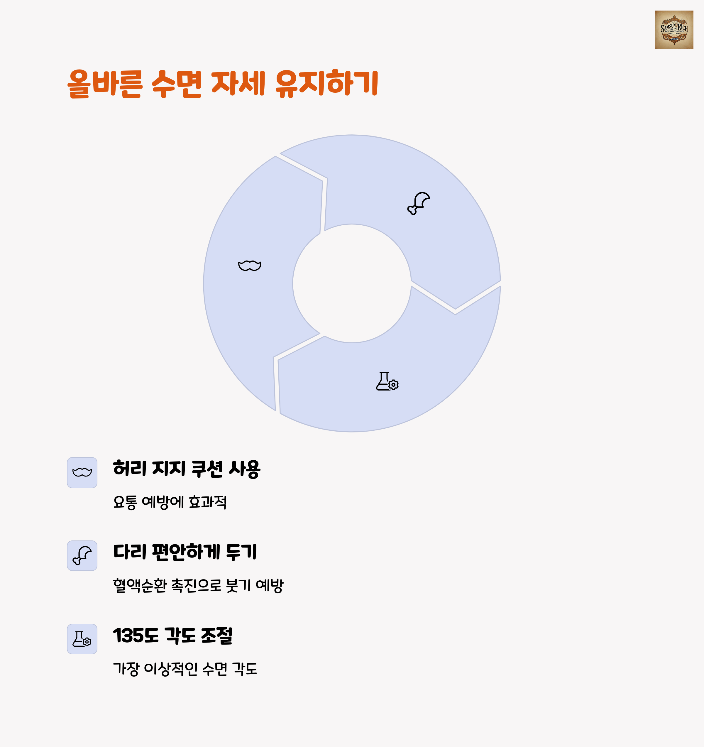 기내팁
