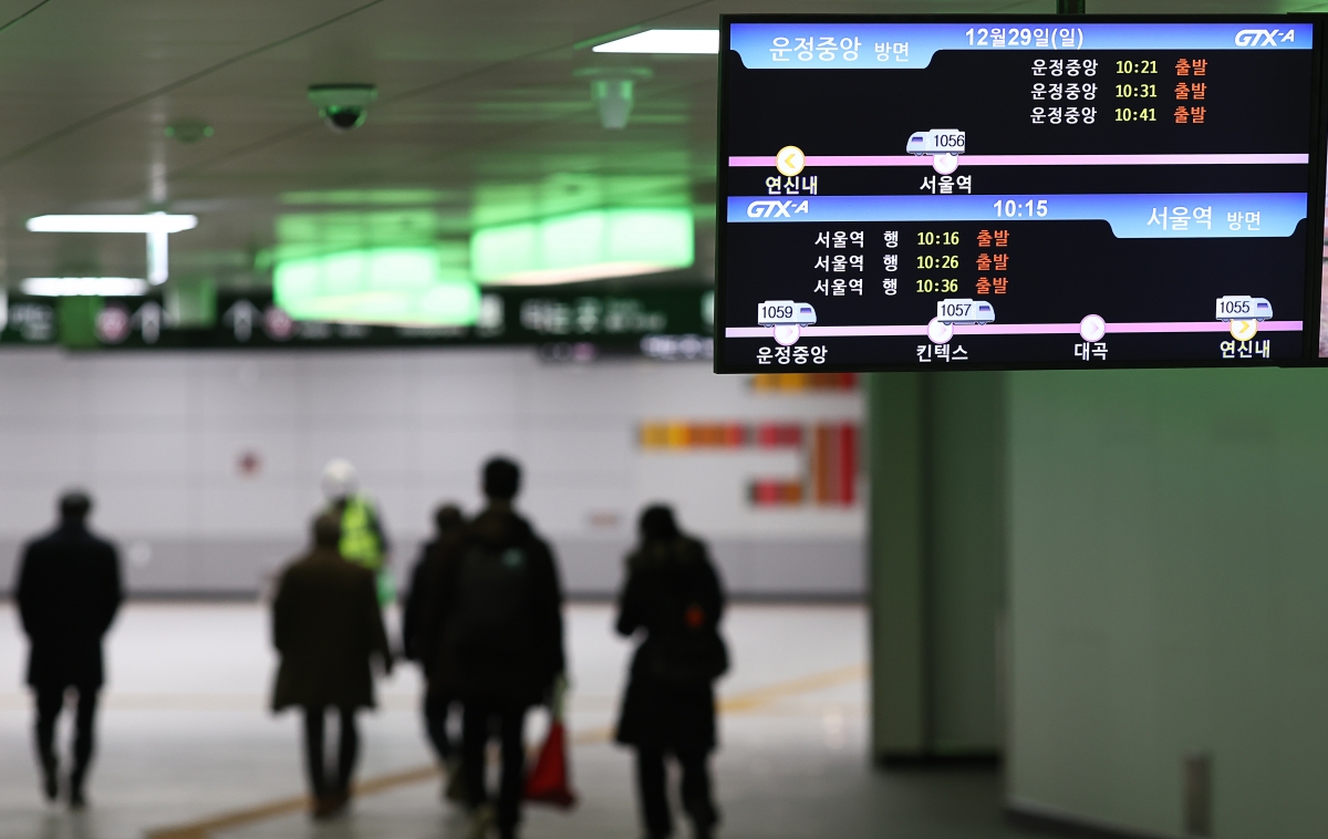 ‘GTX-A 운정중앙∼서울역 구간’ 운행 시작