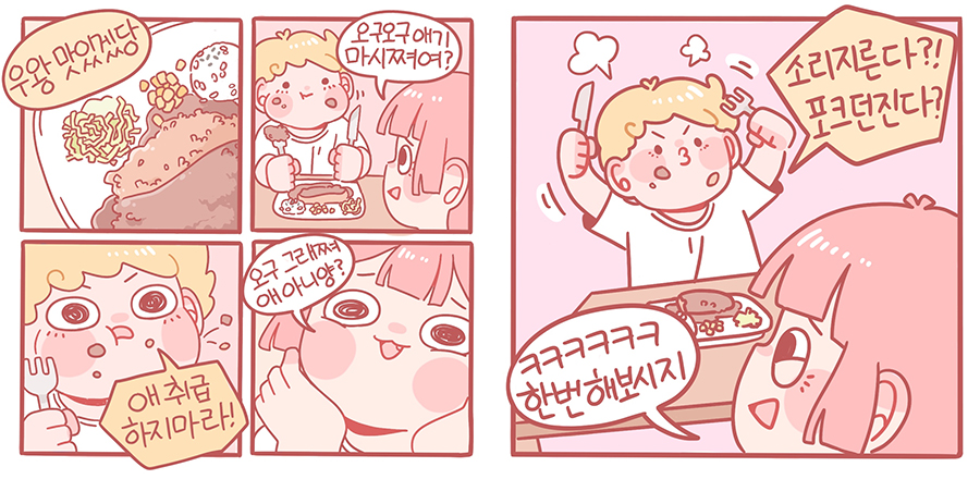 글쓰기샘플