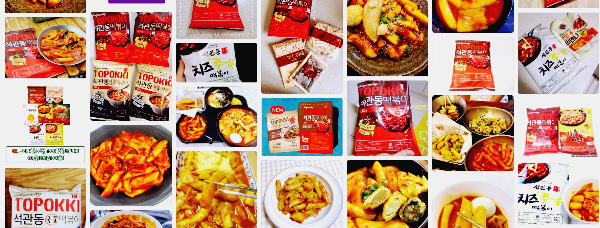 석관동_떡볶이
