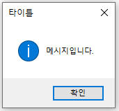 C# 이미지 Information