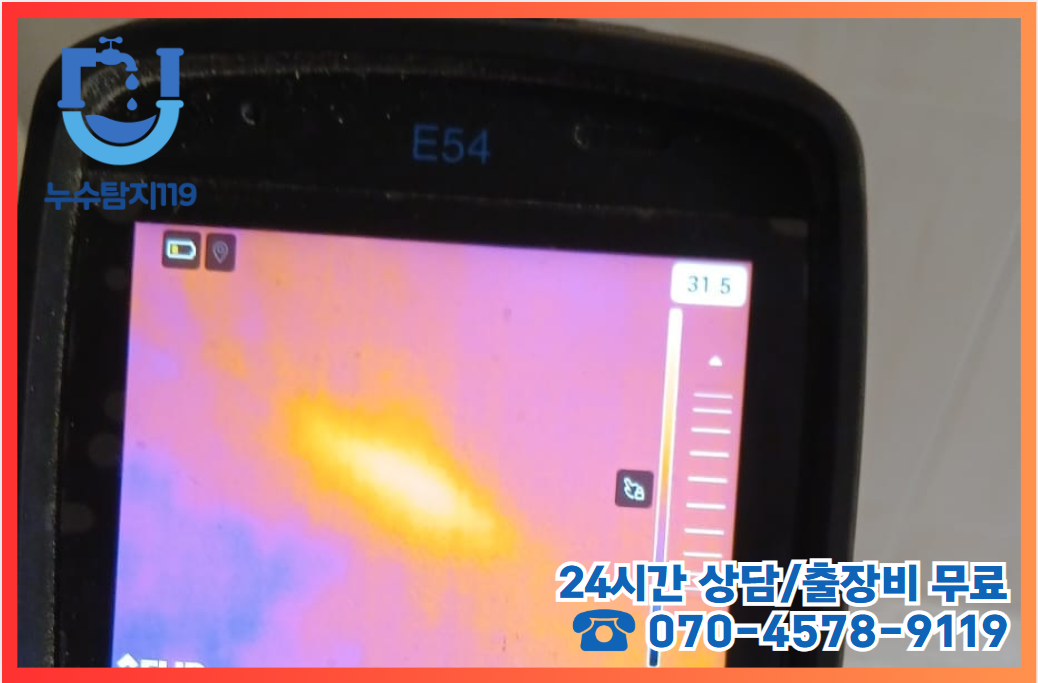 주산동 상가4