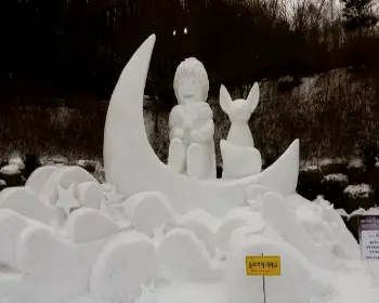 태백 눈꽃축제, 겨울축제_18
