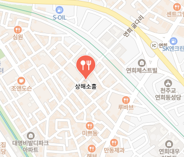 상해소흘 가게 정보 