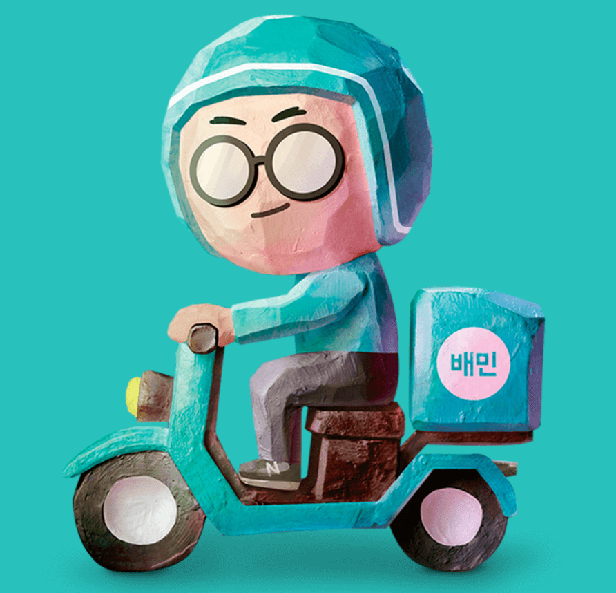 배달의민족요기요쿠팡이츠무료배달선언, 배달앱3사, 배민1, 한집배달, 단건배달, 다건배달, 여러집배달, 무료배달이걱정되는이유, 무료배달조건