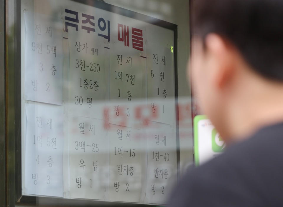 등기부등본변경알림서비스의 중용성-빠른대처
