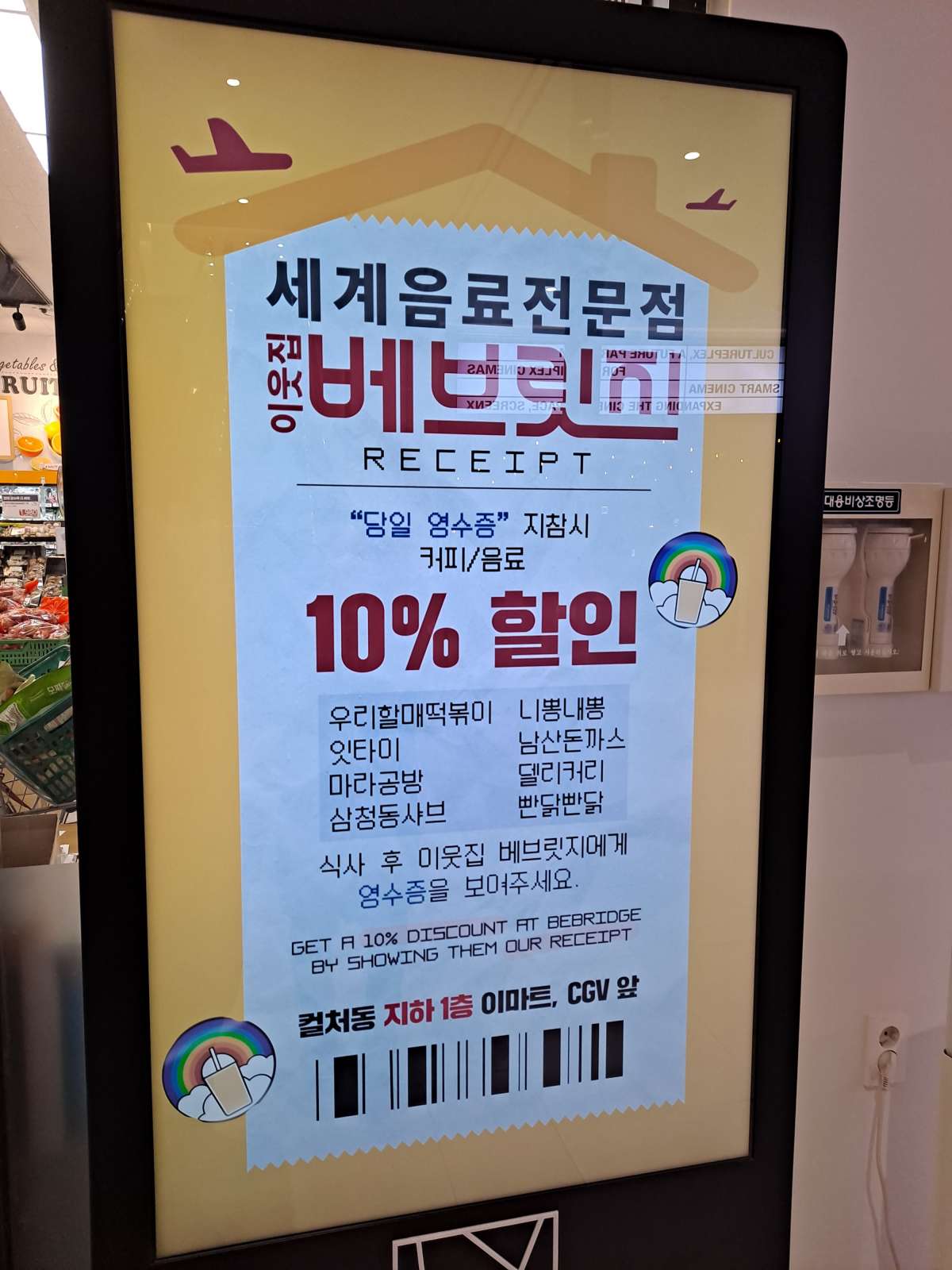앨리웨이 홍보 모니터
