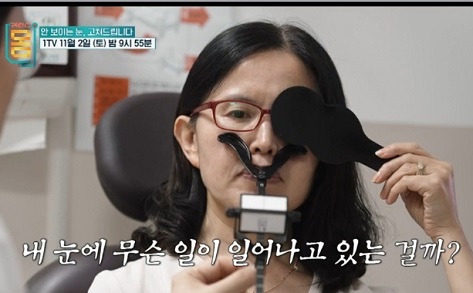 시력저하