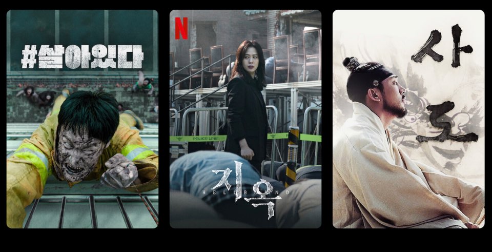 유아인 영화 넷플릭스 티빙