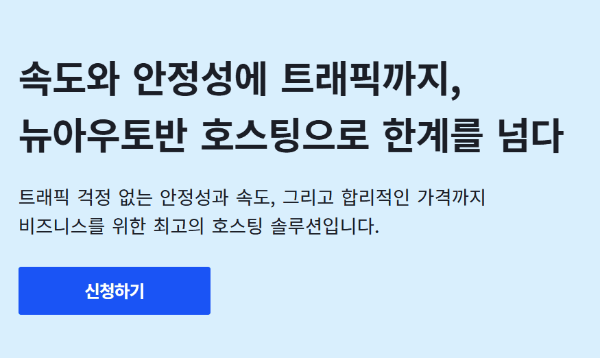 카페 24