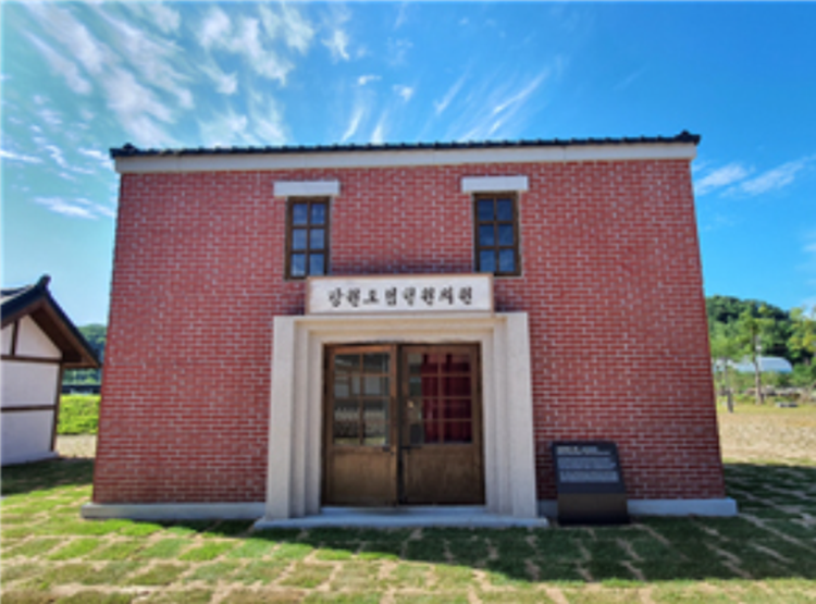 철원역사문화공원