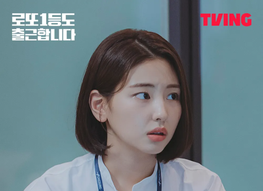 로또 1등도 출근합니다 7화 8화 줄거리