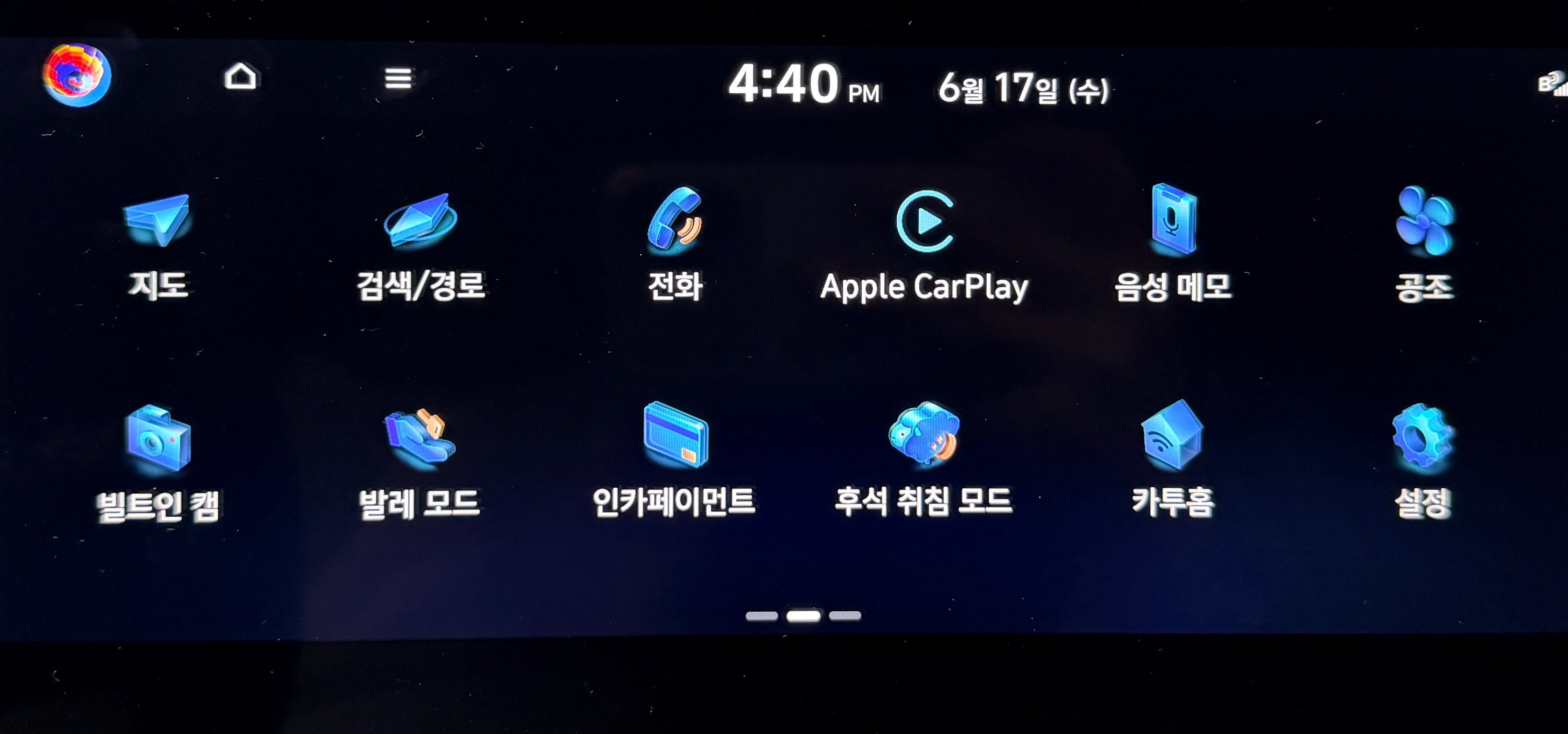 아반떼 CN7 빌트인캠 사용 후기