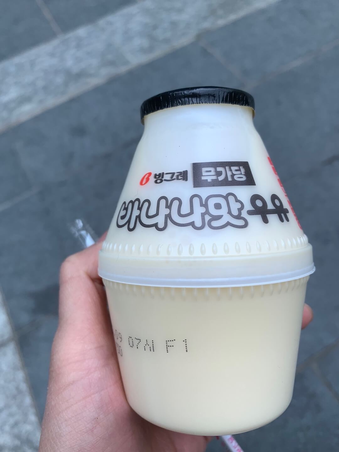 바나나맛우유