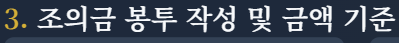 장례식 인사말