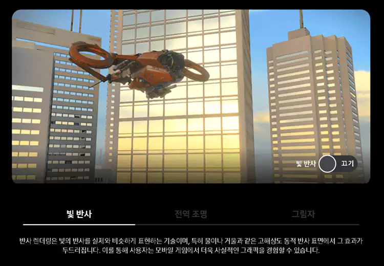 엑시노스-2400-스펙-정리-엑스클립스-940-설명-이미지