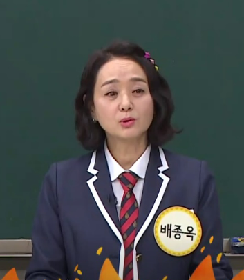 배종옥 프로필