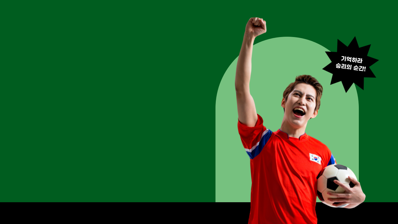 스포츠관련사진