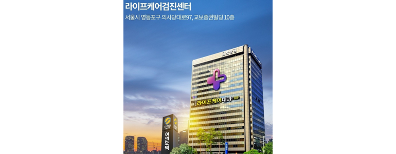 서울 영등포구 내과