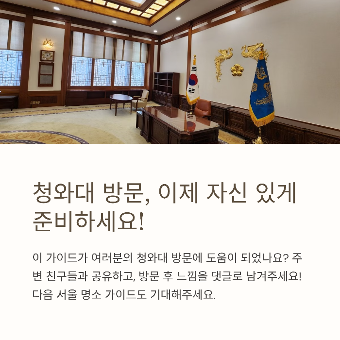 인근 관광지도 함께 추천해주실 수 있나요?