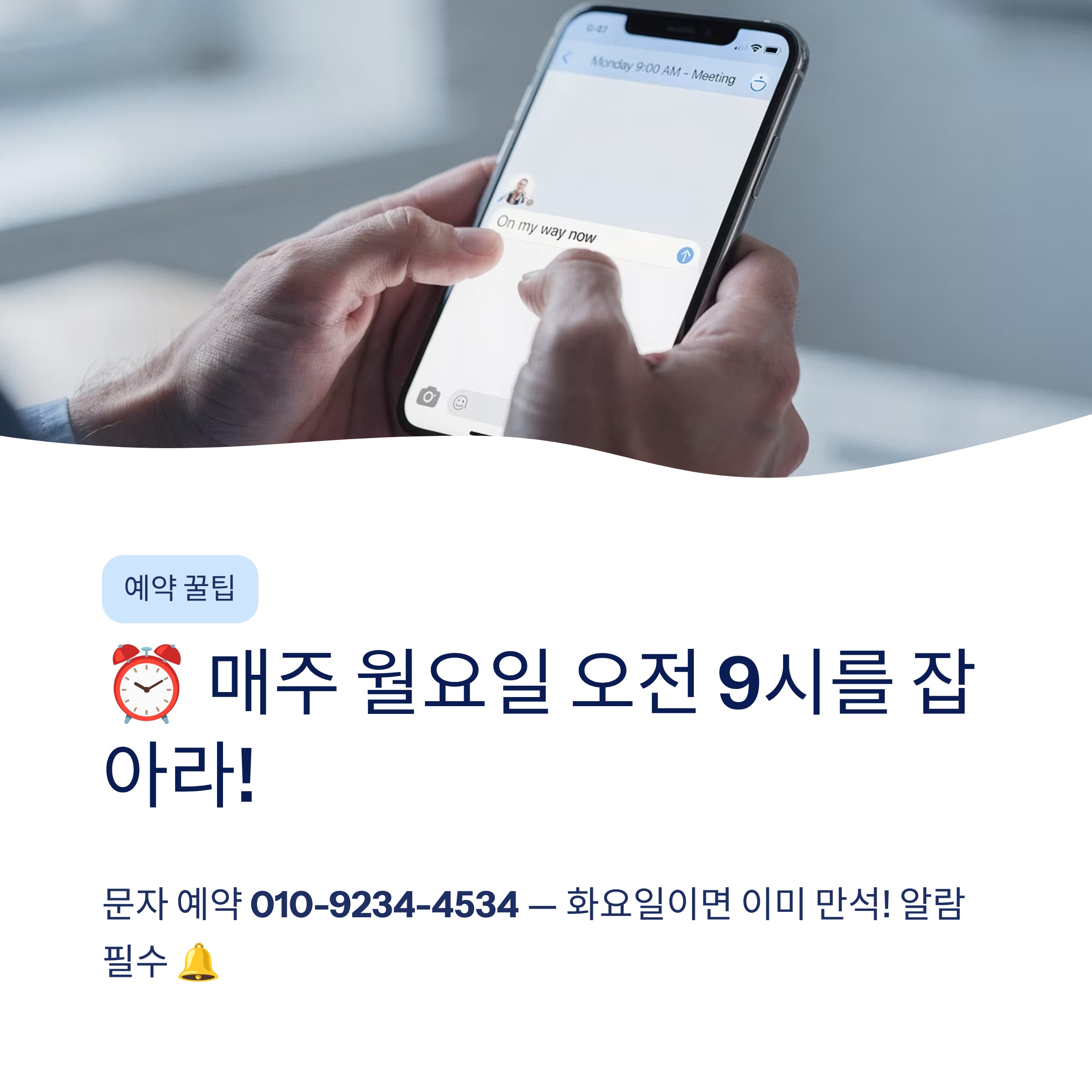 광주 근교 파크골프 여행, 담양 백진공원부터 창평까지 완벽 가이드