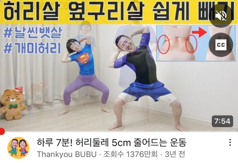 땅끄부부