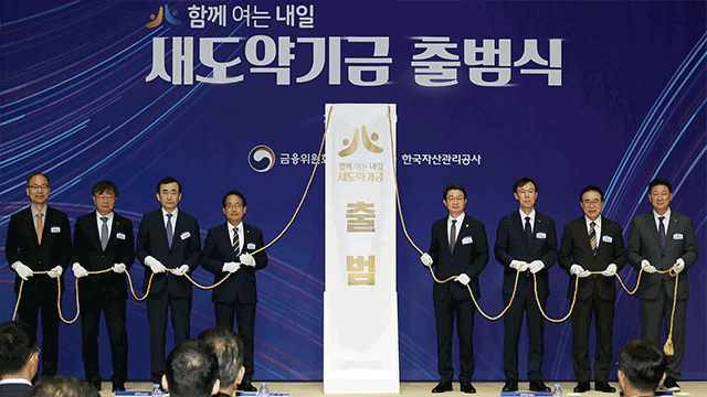 🏦 [새도약기금 장기 연체채권 매입] ❘ 채무조정 &amp; 소각 완벽 가이드