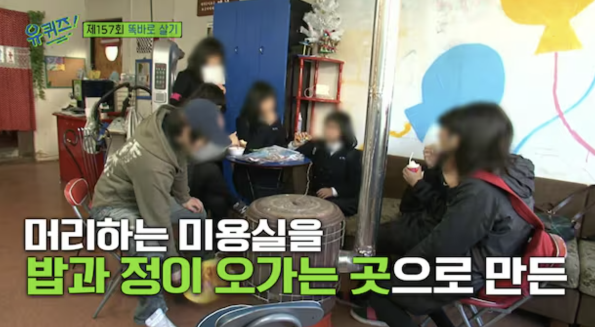 유퀴즈에 출연한 임도화 어머니 임천숙 씨