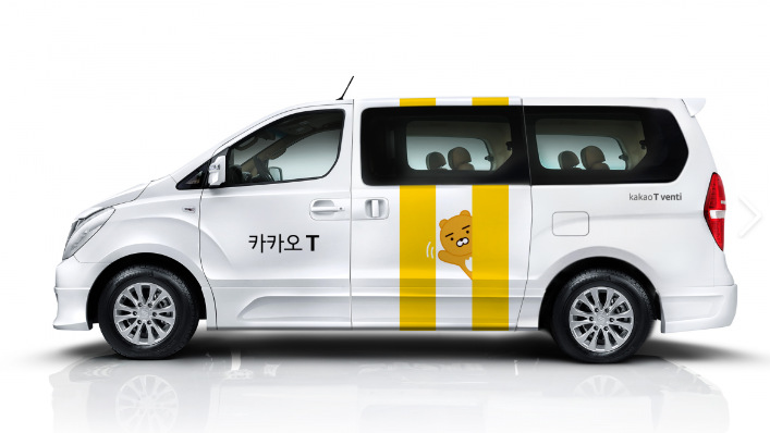 카카오택시 사용법 및 예약방법